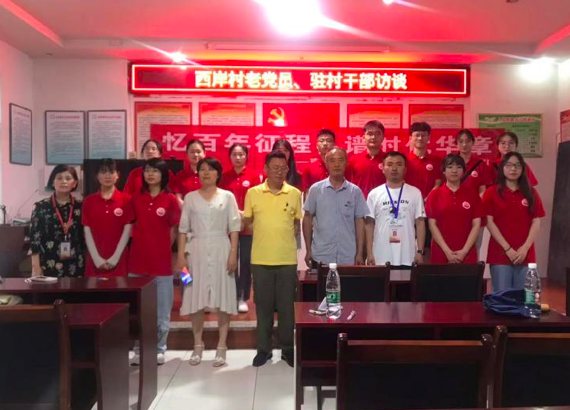 南昌大學兒科醫學院暑期社會實踐隊在婺源縣開展支教宣講活動